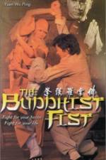 Watch Fo zhang luo han quan 0123movies