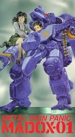 Watch Metal Skin Panic MADOX- 01 0123movies