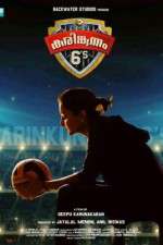 Watch Karingunnam 6's 0123movies
