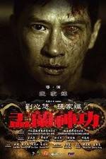 Watch Hungry Ghost Ritual 0123movies