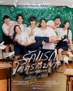 Watch My Precious 0123movies