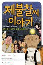 Watch The Story of Mr. Sorry 0123movies