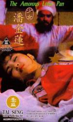Watch Shao nu Pan Jin Lian 0123movies