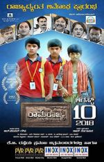 Watch Ramarajya 0123movies