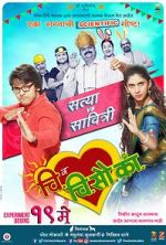 Watch Chi Va Chi Sau Ka 0123movies