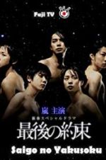 Watch The Last Promise 0123movies