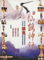 Watch The Magic Crane 0123movies
