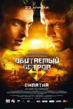 Watch Obitaemyy ostrov: Skhvatka 0123movies