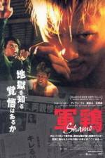 Watch Shamo 0123movies