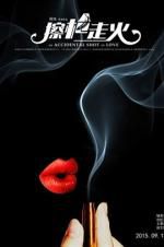 Watch An Accidental Shot of Love 0123movies
