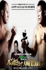 Watch Dream NYE Fedor Emelianenko vs Satoshi Ishii 0123movies