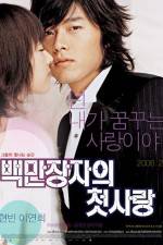 Watch Baekmanjangja-ui cheot-sarang 0123movies