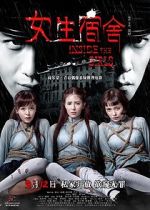 Watch Inside the Girls 0123movies