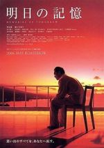 Watch Memories of Tomorrow 0123movies