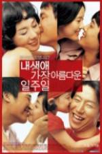 Watch All for Love 0123movies