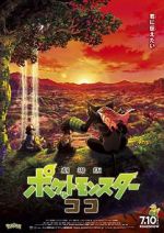 Watch Pok�mon the Movie: Secrets of the Jungle 0123movies