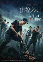 Watch Hovering Blade 0123movies