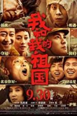 Watch My People, My Country 0123movies