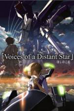 Watch Hoshi no koe 0123movies