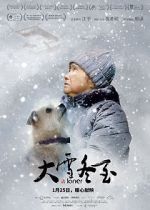 Watch A Loner 0123movies