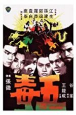Watch Five Deadly Venoms 0123movies