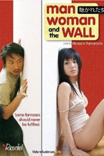 Watch Kikareta onna no mirareta yoru 0123movies