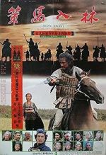 Watch Run Away 0123movies