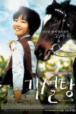 Watch Lump of Sugar - (Gakseoltang) 0123movies