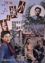 Watch Spring in a Small Town 0123movies