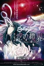 Watch Garden of Sinners 4 0123movies