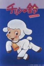 Watch Chirin no suzu 0123movies