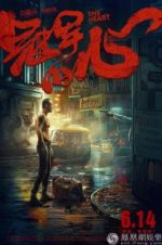 Watch The Heart 0123movies
