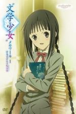 Watch Bungaku Shoujo Memoir I -Yume-Miru Shoujo no Prelude 0123movies