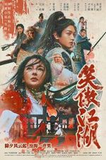 Watch Invincible Swordsman 0123movies