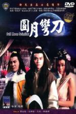 Watch Full Moon Scimitar 0123movies