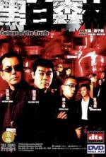 Watch Colour of the Truth 0123movies