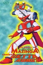 Watch Gur�to Majing� tai Gett� Robo Ji: K�ch� Dai-Gekitotsu (Short 1975) 0123movies