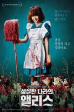 Watch Alice in Earnestland 0123movies