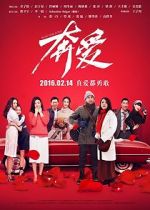Watch Run for Love 0123movies