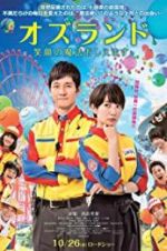 Watch Oz Land 0123movies