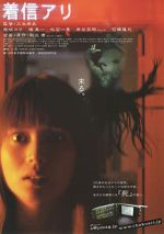 Watch One Missed Call 0123movies