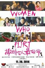 Watch Sa jiao nu ren zui hao ming 0123movies