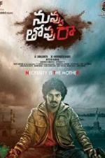 Watch Nuvvu Thopu Raa 0123movies