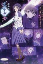 Watch Bungaku sh�jo 0123movies