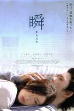 Watch Piecing Me Back Together 0123movies