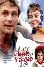 Watch Love and Doves 0123movies
