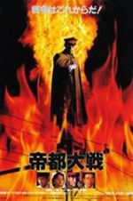 Watch Tokyo: The Last War 0123movies