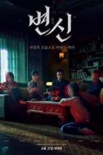 Watch Byeonshin 0123movies