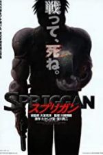 Watch Spriggan 0123movies