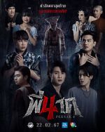 Watch Pee Nak 4 0123movies